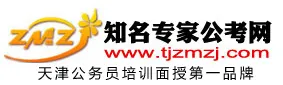 2026年天津公务员面试真题汇总-第1张图片-四季读书网