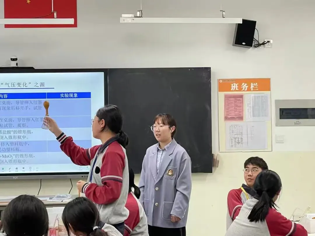 研思践悟备中考 同课异构促成长 第5张