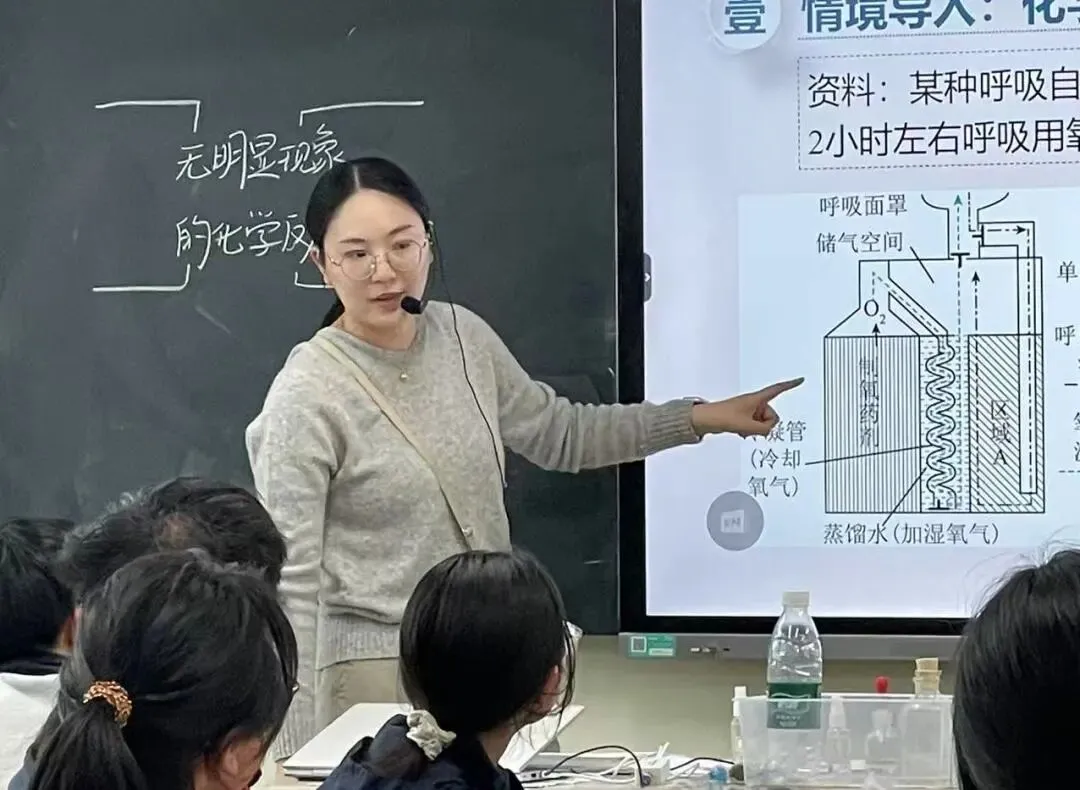 研思践悟备中考 同课异构促成长 第6张