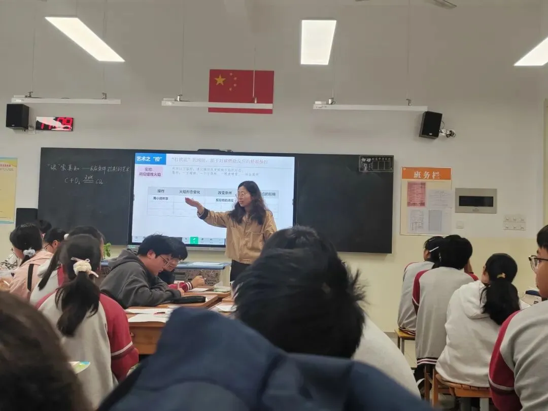 研思践悟备中考 同课异构促成长 第8张