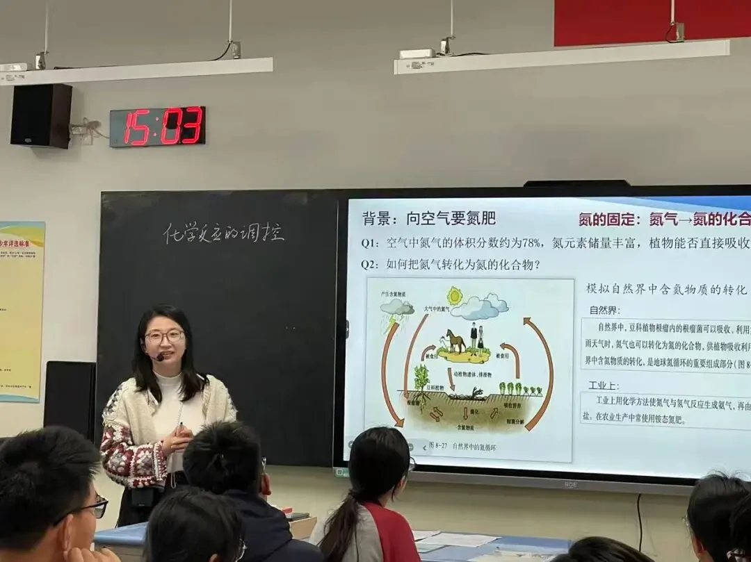 研思践悟备中考 同课异构促成长 第9张