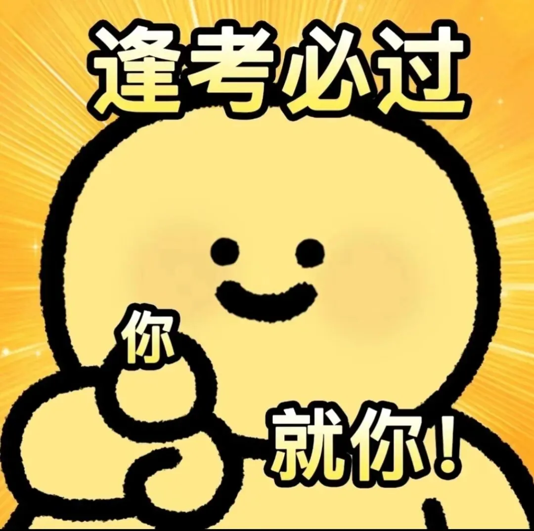 2026浙江高职提前招真题有奖征集活动火热开启!【浙江甄心升学】 第2张