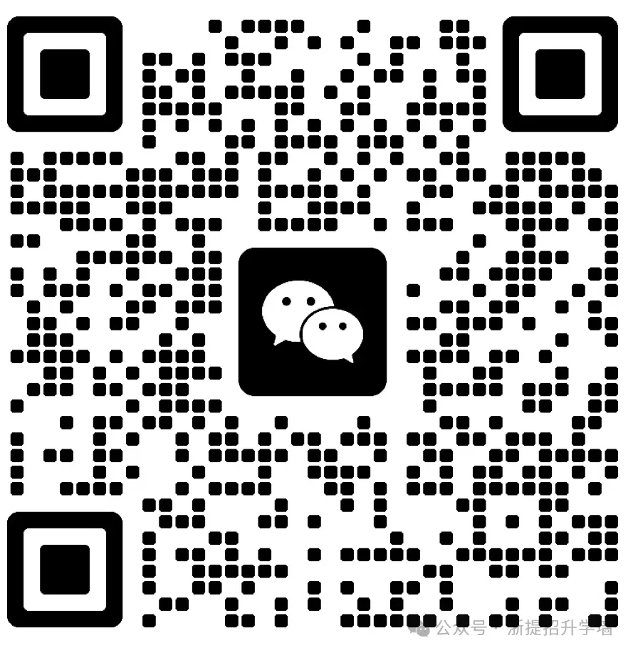 2026浙江高职提前招真题有奖征集活动火热开启!【浙江甄心升学】 第6张