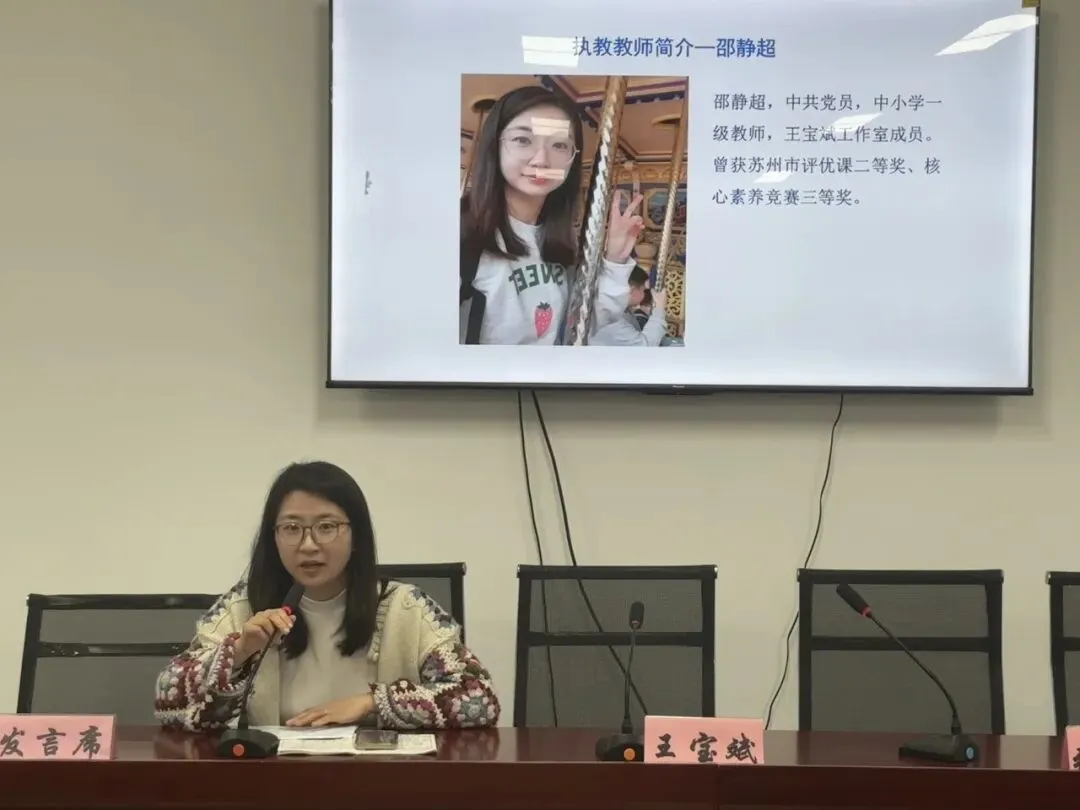 研思践悟备中考 同课异构促成长 第19张