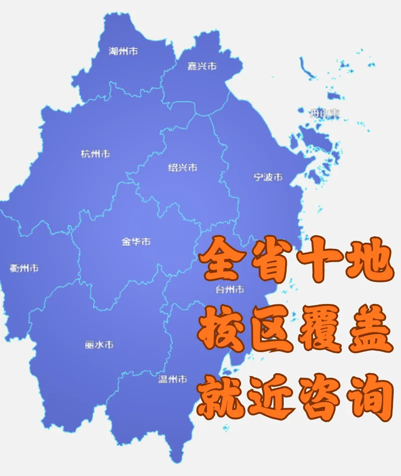2026浙江高职提前招真题有奖征集活动火热开启!【浙江甄心升学】 第10张
