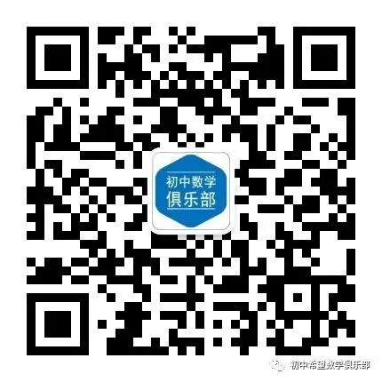 2026年中考第二次模拟考试数学数学(广东卷)含解析 第35张