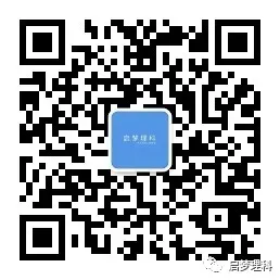 2026年马鞍山市中考理化实验课程招生! 第13张 2026年马鞍山市中考理化实验课程招生! 第13张