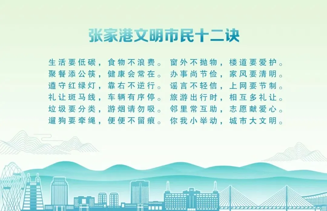 民生聚焦|2026年苏州中考方案出炉 第5张