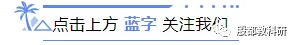 精准对接中考,赋能高效备考——2026年殷都区初中数学中考考点对接暨教育教学交流会 第1张