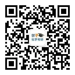 【考研真题】2024年北京化工大学(860物理化学)真题公布 第2张 【考研真题】2024年北京化工大学(860物理化学)真题公布 第2张