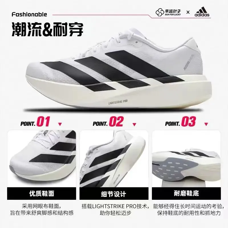 中成熊猫运动城 | 中考体测鞋合集,冲刺满分!体测别输在装备上,这双跑鞋太适合考场了!!! 第30张