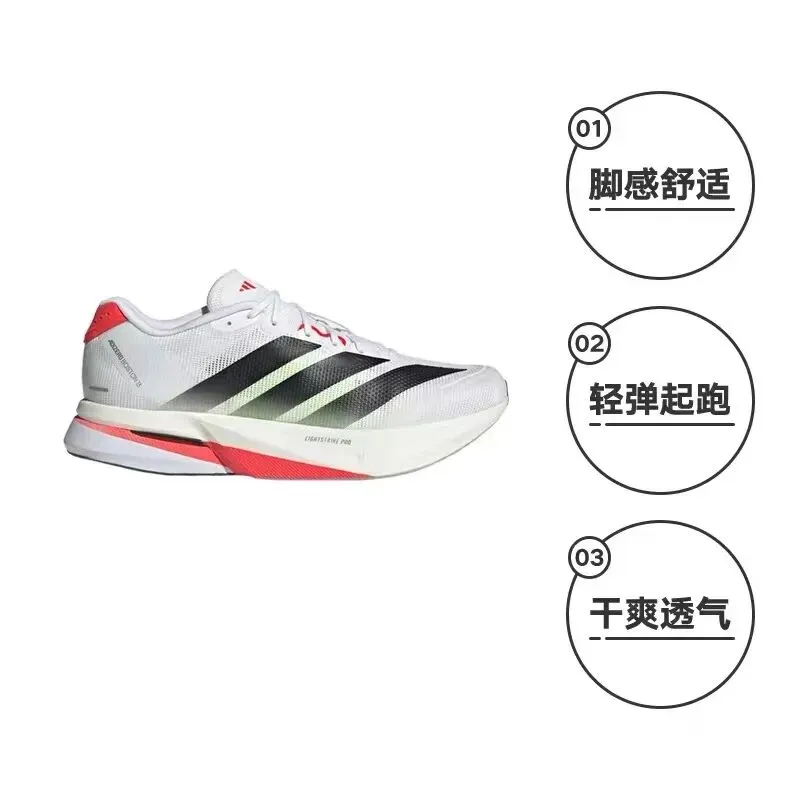 中成熊猫运动城 | 中考体测鞋合集,冲刺满分!体测别输在装备上,这双跑鞋太适合考场了!!! 第31张