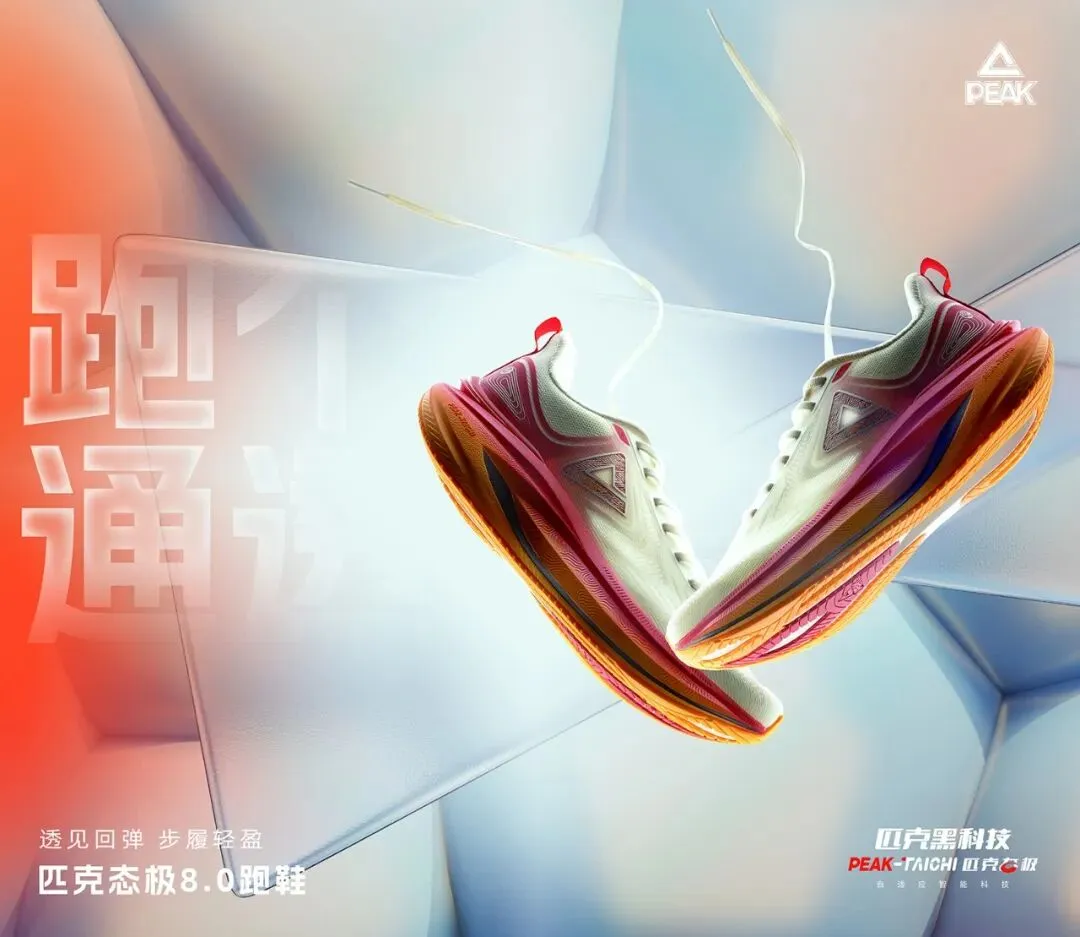 中成熊猫运动城 | 中考体测鞋合集,冲刺满分!体测别输在装备上,这双跑鞋太适合考场了!!! 第49张