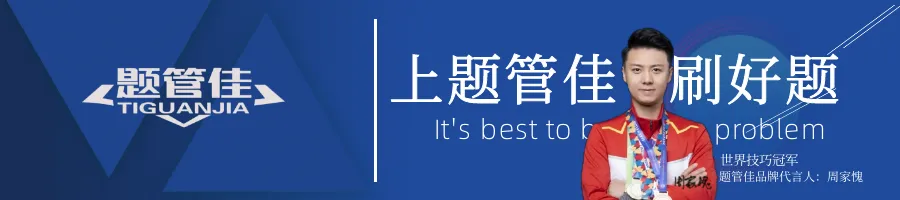 卫生检验技术师《基础知识》真题精选模拟练习 第1张 卫生检验技术师《基础知识》真题精选模拟练习 第1张