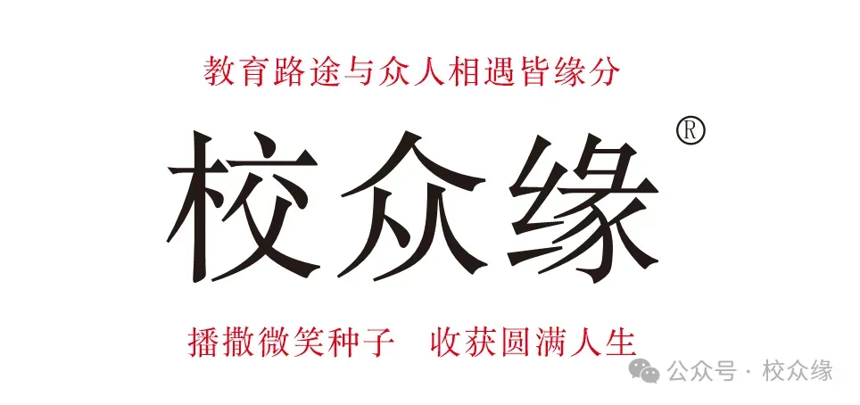重磅!广州出台“铁腕十条”严管中考违规招生! 第6张 重磅!广州出台“铁腕十条”严管中考违规招生! 第6张