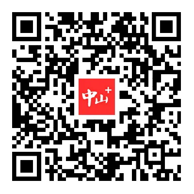 刚刚公布!事关2026中考,中山家长/考生必看! 第2张 刚刚公布!事关2026中考,中山家长/考生必看! 第2张
