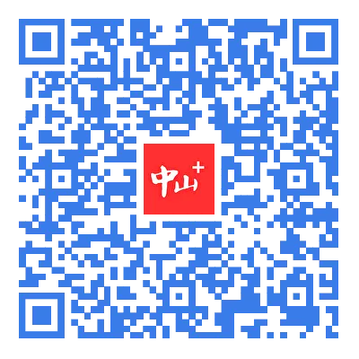 刚刚公布!事关2026中考,中山家长/考生必看! 第5张 刚刚公布!事关2026中考,中山家长/考生必看! 第5张