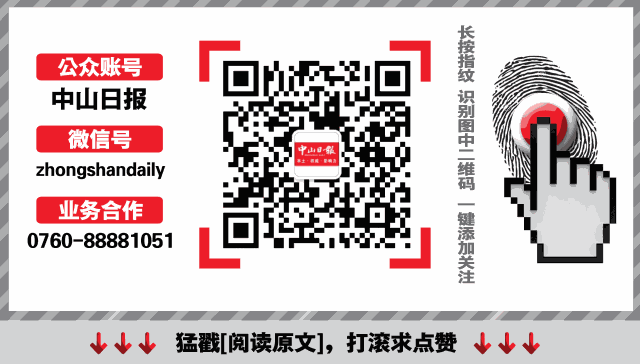 刚刚公布!事关2026中考,中山家长/考生必看! 第8张 刚刚公布!事关2026中考,中山家长/考生必看! 第8张