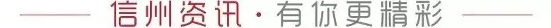 信州区2026年初中学业水平考试(中考)符合均衡招生资格考生名单公示 第2张 信州区2026年初中学业水平考试(中考)符合均衡招生资格考生名单公示 第2张