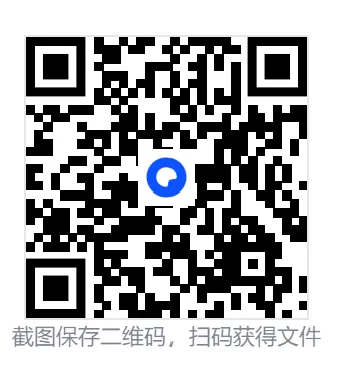 2025-2026小学五年级语文期末试卷 第12张