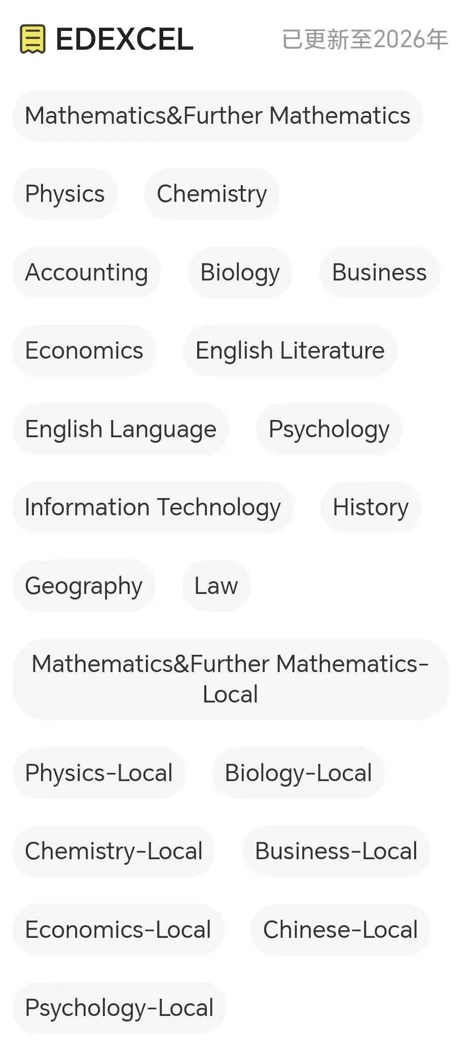 A-Level真题 | 全网最整理(数学、物理、化学、经济...)刷完真题稳稳拿A*! 第8张 A-Level真题 | 全网最整理(数学、物理、化学、经济...)刷完真题稳稳拿A*! 第8张