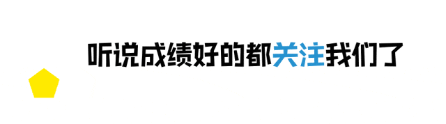 佛山中考择校|别再只看分数了!排位才是关键 第1张