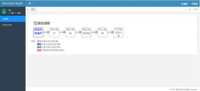 无偿领取,考前必做!青岛教师编近十年真题汇总! 第10张 无偿领取,考前必做!青岛教师编近十年真题汇总! 第10张