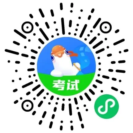 重磅!2026年福建教招【千人模考大赛】!考前模拟!领66.6元现金奖励! 第25张 重磅!2026年福建教招【千人模考大赛】!考前模拟!领66.6元现金奖励! 第25张