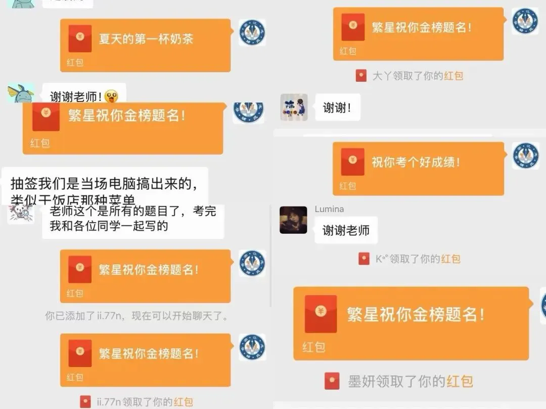 【有偿征集】26年高职提前招生真题有偿征集! 第1张