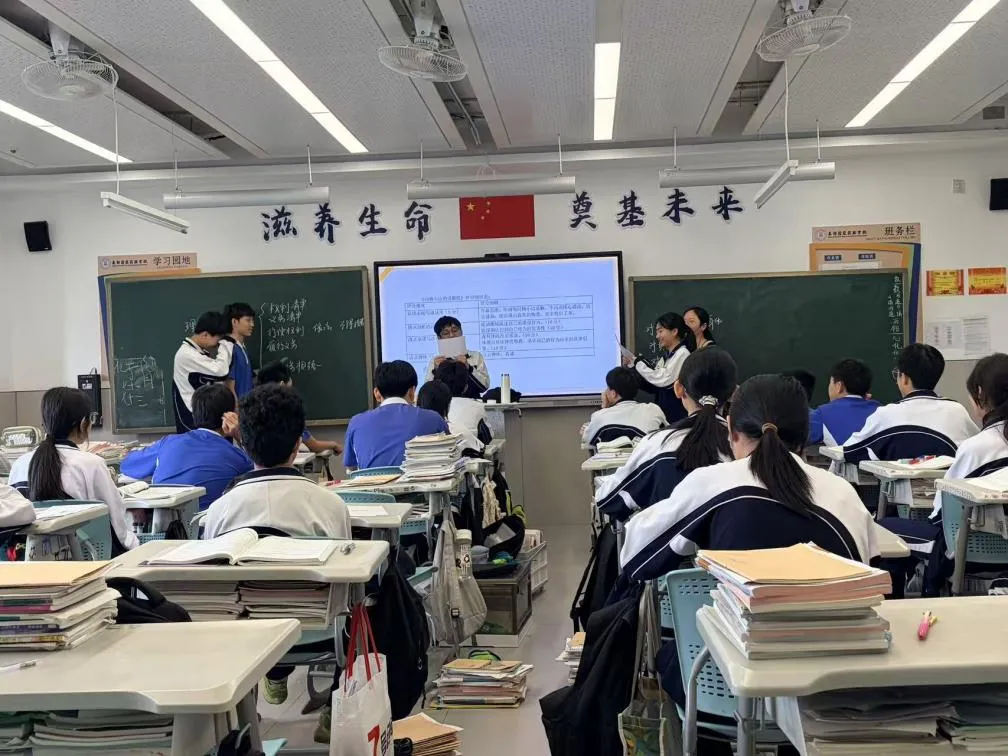 精准视导促提质 凝心聚力备中考 ———坪山区教科院视导东部湾区实验学校初中部 第16张 精准视导促提质 凝心聚力备中考 ———坪山区教科院视导东部湾区实验学校初中部 第16张