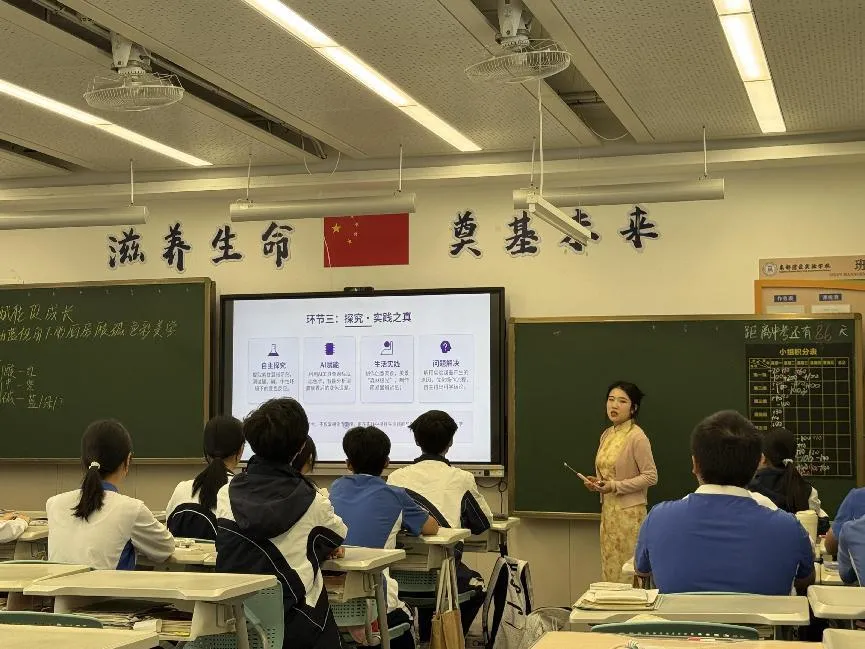 精准视导促提质 凝心聚力备中考 ———坪山区教科院视导东部湾区实验学校初中部 第17张 精准视导促提质 凝心聚力备中考 ———坪山区教科院视导东部湾区实验学校初中部 第17张