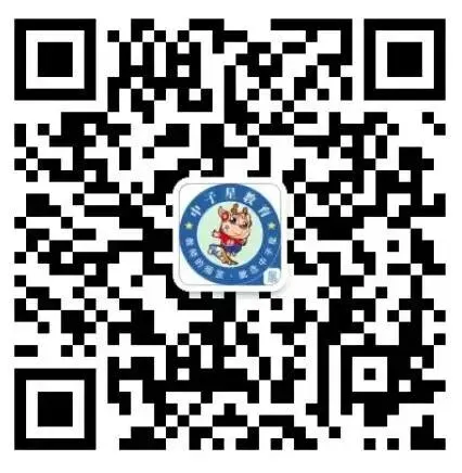 重磅!2026年福建教招【千人模考大赛】!考前模拟!领66.6元现金奖励! 第40张 重磅!2026年福建教招【千人模考大赛】!考前模拟!领66.6元现金奖励! 第40张