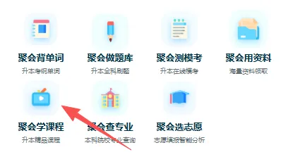 这是什么?专升本真题?领一份!-第10张图片-四季读书网