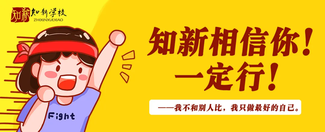2026年萧山中考体育考14-17日安排已出,共计15923名学生参加......-第3张图片-四季读书网 2026年萧山中考体育考14-17日安排已出,共计15923名学生参加......-第3张图片-四季读书网