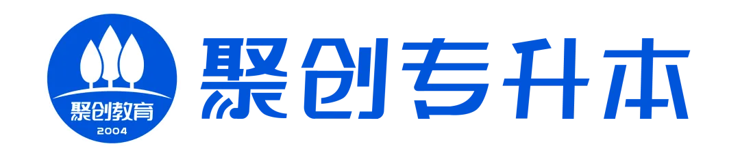 这是什么?专升本真题?领一份!-第21张图片-四季读书网