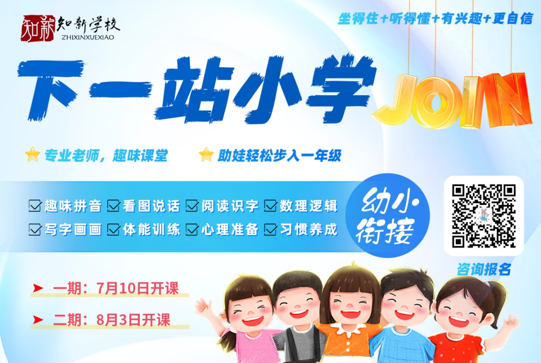 2026年萧山中考体育考14-17日安排已出,共计15923名学生参加......-第4张图片-四季读书网 2026年萧山中考体育考14-17日安排已出,共计15923名学生参加......-第4张图片-四季读书网