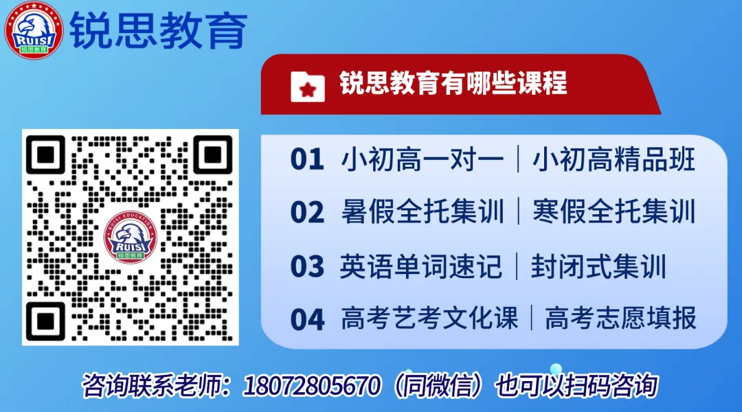 中考时间确定!26年浙江中考6月20-21日开考!今年浙江杭州中考的普高率是多少?重高率、优高率又各是多少?25年杭州各城区成绩汇总! 第12张