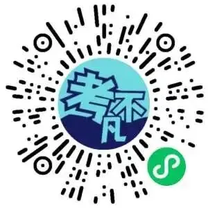 重庆康德2026届高三模拟诊断考试(4月) 第2张