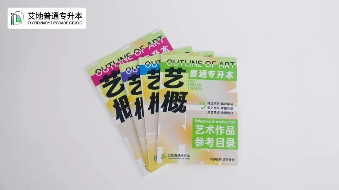 2026广东普通专升本统考文化真题!【政治/英语/艺概】 第26张 2026广东普通专升本统考文化真题!【政治/英语/艺概】 第26张
