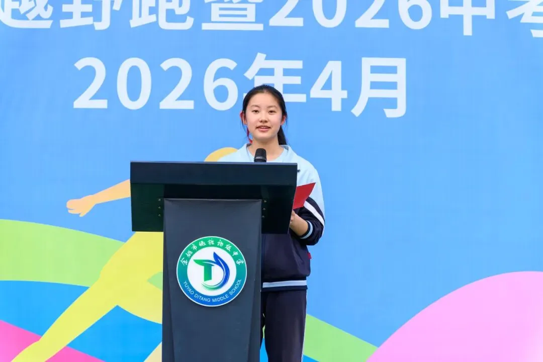 燃爆了!低塘中学这场越野跑,直接开启中考圆梦之旅~ 第27张