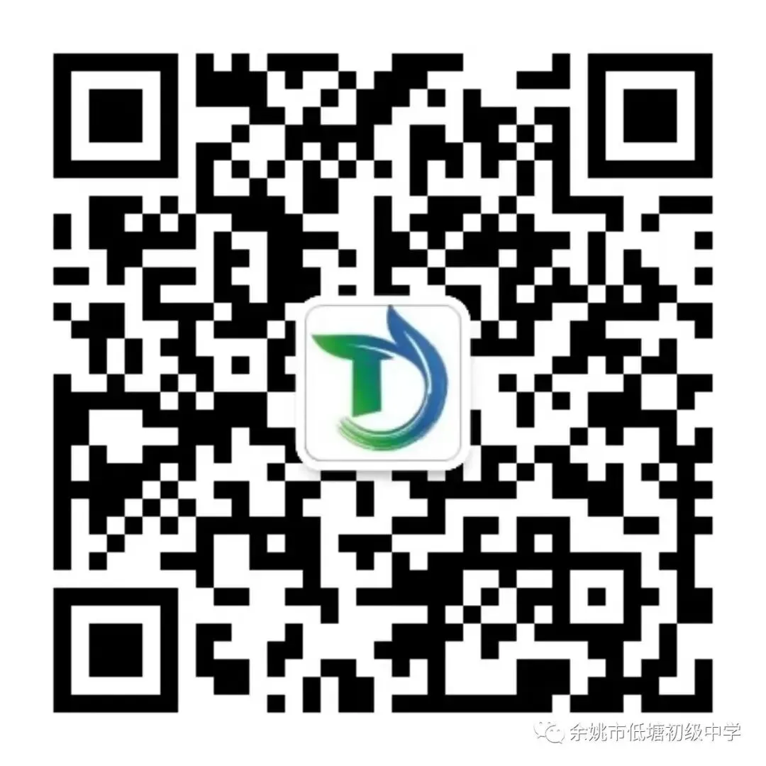 燃爆了!低塘中学这场越野跑,直接开启中考圆梦之旅~ 第35张