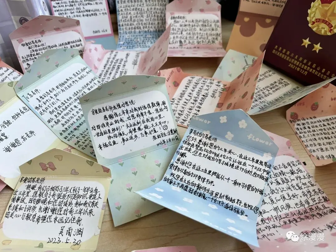 《给中考毕业学生的一封信》 第2张