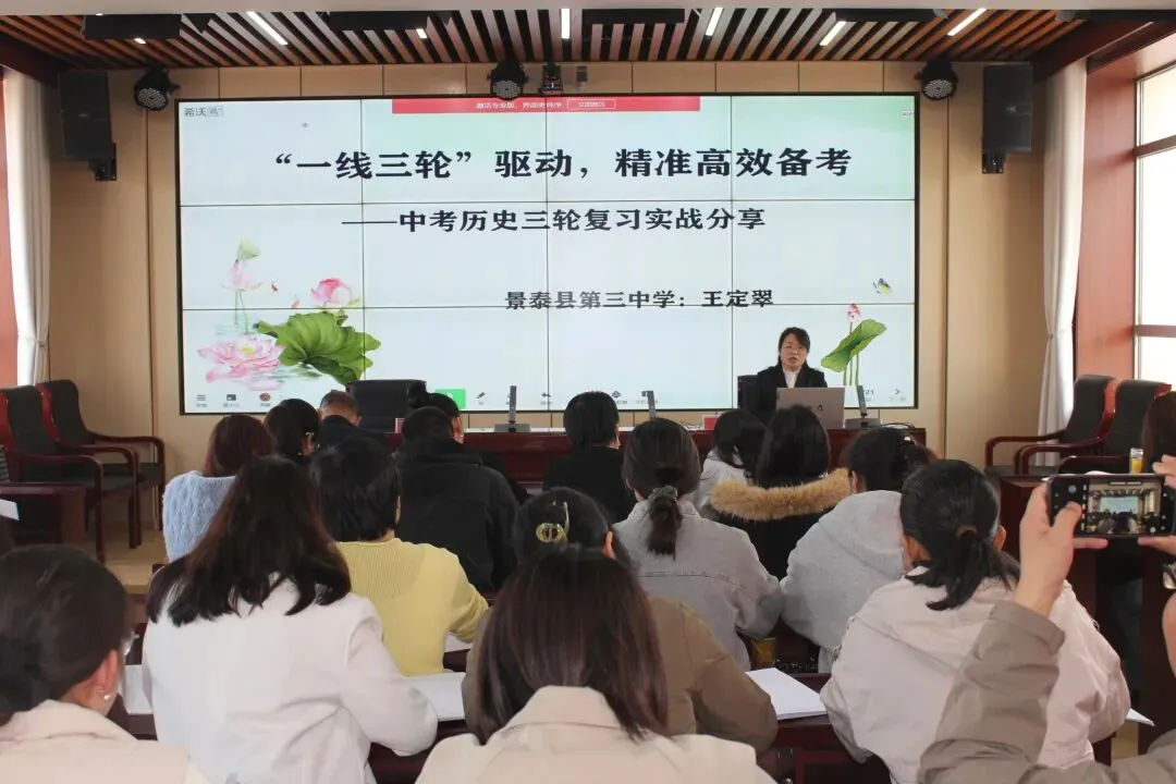 【“三抓三促”行动进行时】研思共进备中考 凝心聚力提素养——白银市物理学科基地暨景泰三中2026年备考研讨会成功举办 第13张 【“三抓三促”行动进行时】研思共进备中考 凝心聚力提素养——白银市物理学科基地暨景泰三中2026年备考研讨会成功举办 第13张