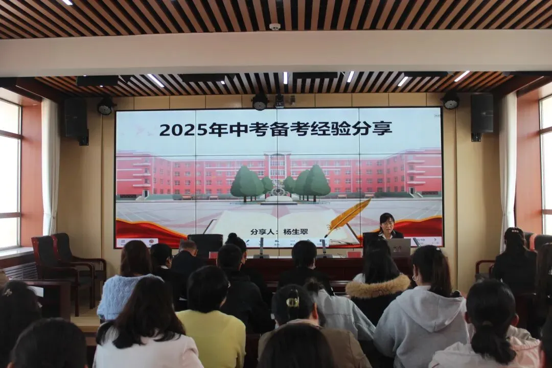 【“三抓三促”行动进行时】研思共进备中考 凝心聚力提素养——白银市物理学科基地暨景泰三中2026年备考研讨会成功举办 第14张 【“三抓三促”行动进行时】研思共进备中考 凝心聚力提素养——白银市物理学科基地暨景泰三中2026年备考研讨会成功举办 第14张