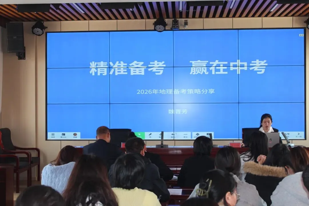 【“三抓三促”行动进行时】研思共进备中考 凝心聚力提素养——白银市物理学科基地暨景泰三中2026年备考研讨会成功举办 第17张 【“三抓三促”行动进行时】研思共进备中考 凝心聚力提素养——白银市物理学科基地暨景泰三中2026年备考研讨会成功举办 第17张