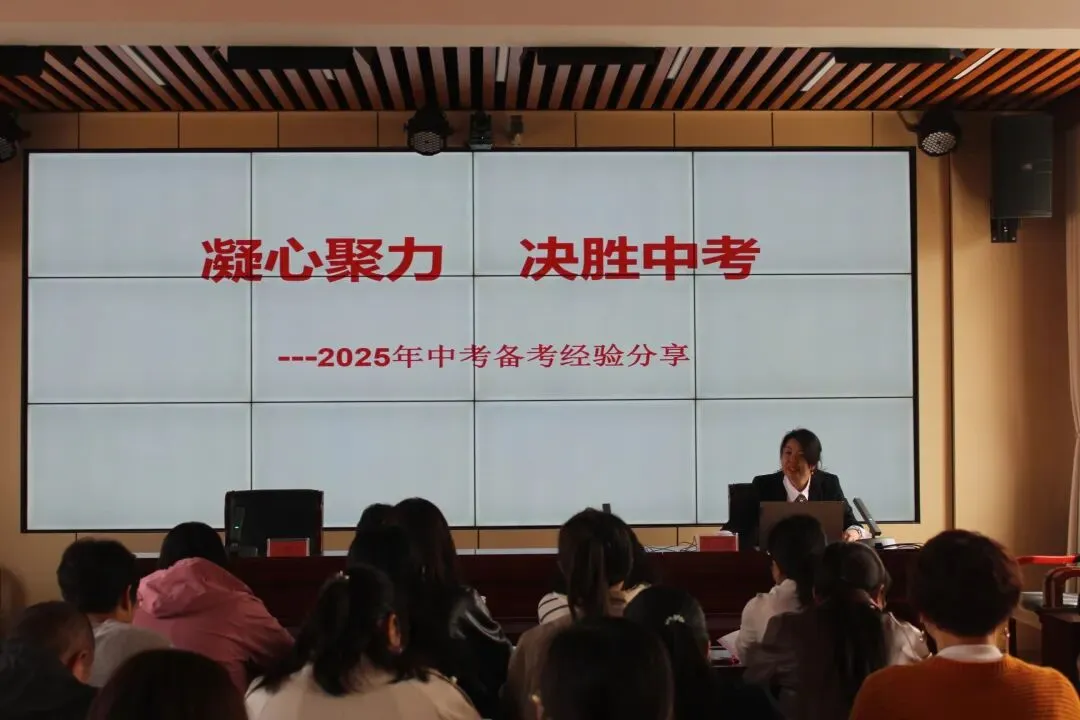 【“三抓三促”行动进行时】研思共进备中考 凝心聚力提素养——白银市物理学科基地暨景泰三中2026年备考研讨会成功举办 第22张 【“三抓三促”行动进行时】研思共进备中考 凝心聚力提素养——白银市物理学科基地暨景泰三中2026年备考研讨会成功举办 第22张