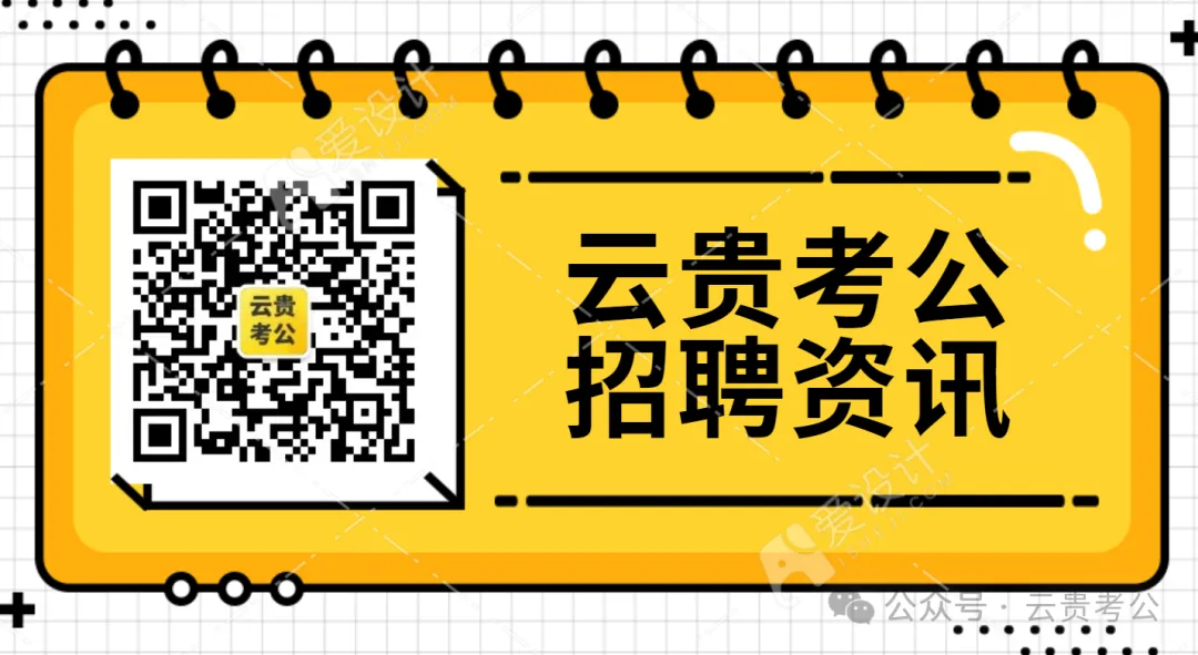 26-贵州特岗《语文》真题参考+高频考点笔记+1000刷题+10套模拟卷! 第21张 26-贵州特岗《语文》真题参考+高频考点笔记+1000刷题+10套模拟卷! 第21张