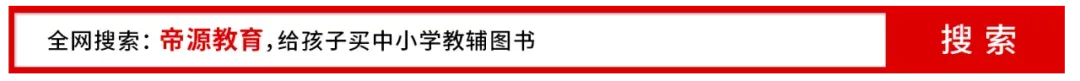 2026新版三年级下册语文期中真题测试卷完整版可打印,有答案~ 第1张 2026新版三年级下册语文期中真题测试卷完整版可打印,有答案~ 第1张