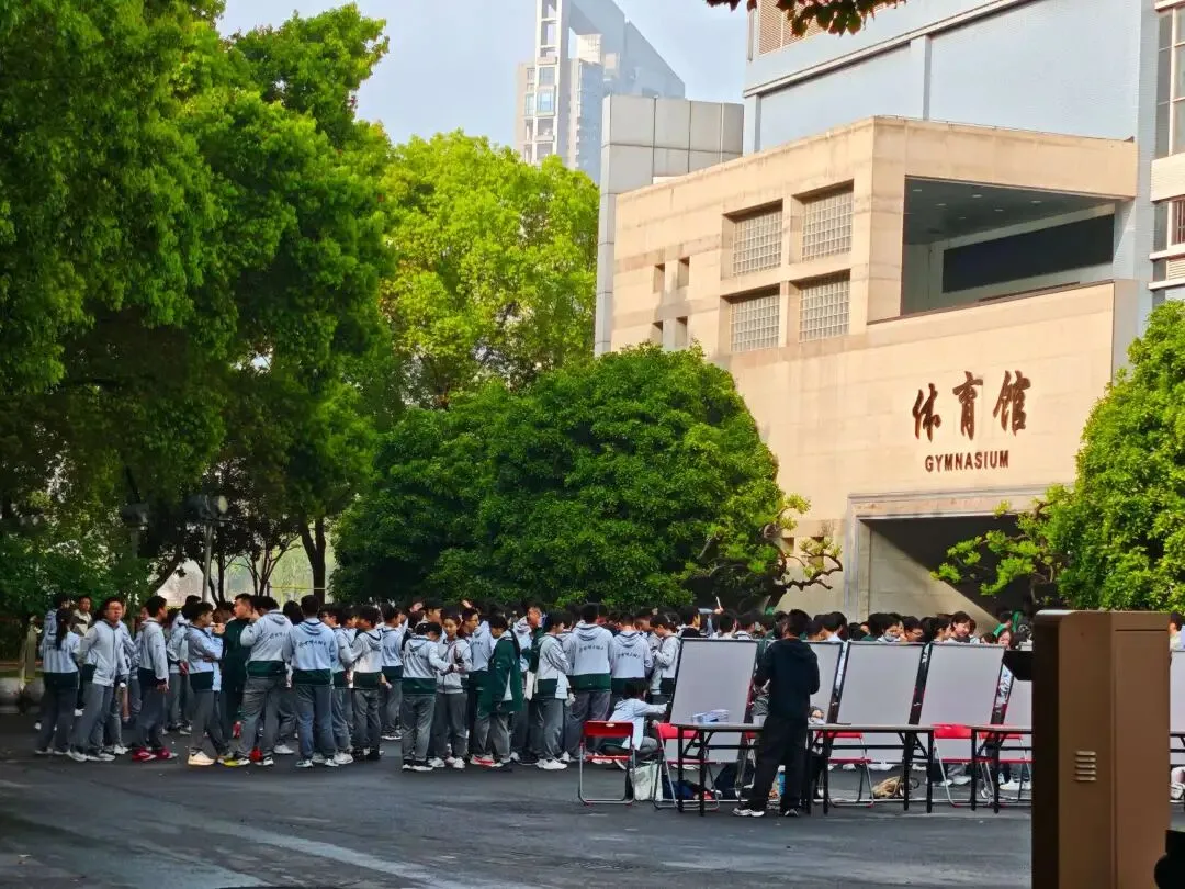 直击考点!南京2026体育中考正式开考 第2张 直击考点!南京2026体育中考正式开考 第2张