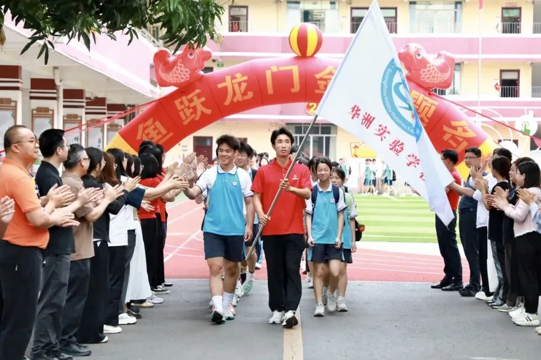 【华实·体育中考】凝心聚力赴考途,乘风破浪展锋芒 第31张